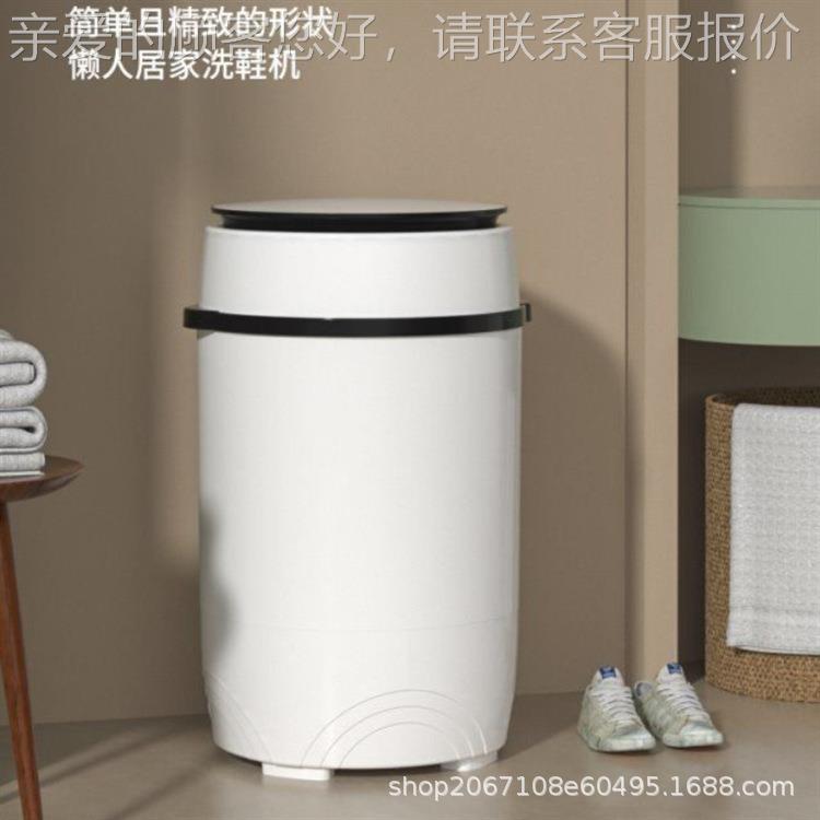 迷你洗机小型学机生宿舍家用全自动齐全半自动刷鞋洗鞋机洗袜子神
