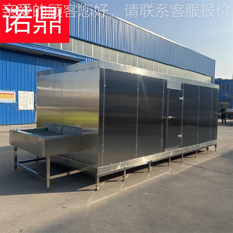 冻水饺速冻机 面食速隧厂家 低温快冻速冷冻机器766 流态道化速机