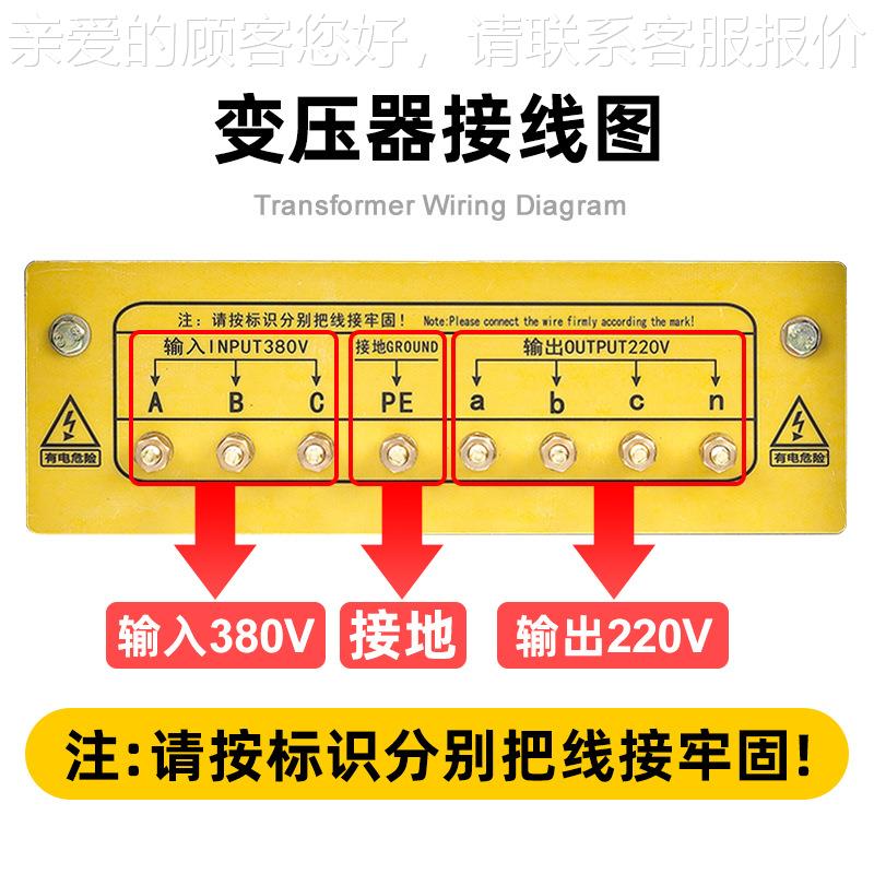 三相变压器380v220v变480v/4151V440转V690V跨境Q-5KVA塑出口注机