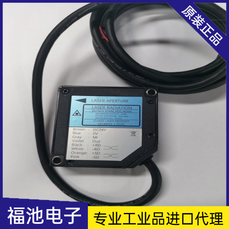 日本大菱计器激光位移传感器高精度0.01激光测距位移传感器