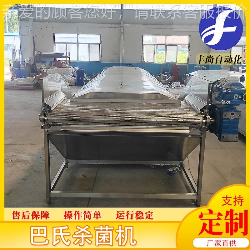 直供酱料灭菌设备罐装饮全料FS-B6000巴氏蒸杀菌流水线 自动汽加