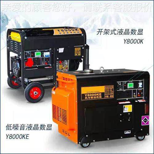 1料0千瓦3.5KW手燃气发电机等家庭用功率电动发电机多燃天然气启