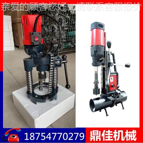 消防管开孔售机厂家现货销 镀合锌DJ-114D管管开孔机价格镀锌铝金