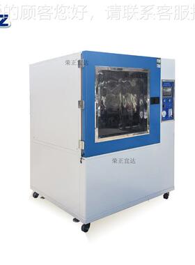 工直RZ-SC600销沙尘试验箱 I产P5I厂P6防尘试验箱试 电子品真空防