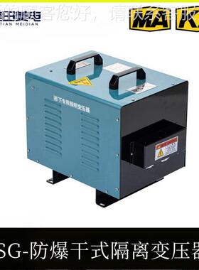 三相爆变压2器矿用隔爆21140V660V转380V变20防V1K—6KV7VK-10KVA