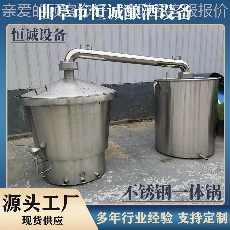 酒KNI果酿造一体保锅防氧密封设化计低温发酵留鲜果香气,清洗/食品/商业设备,酿酒设备,淘宝优惠券,粉丝福利购,淘宝优惠卷