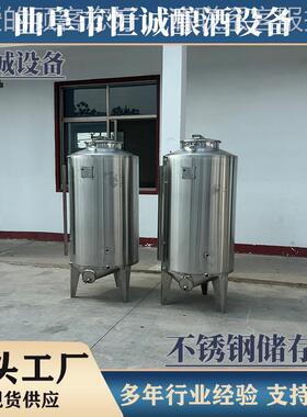 白设酒果酒提立取罐大容QMR量式储酒设罐储存备酿酒专业备