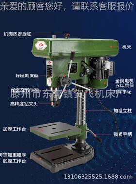 Z5Z516用16台钻相380V多功能大功率锈钢小型家台式钻床台三钻16不