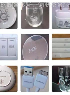 汉HJZ-FXDB动态激光打标机能在生产线上产品喷进行高对速自动化码