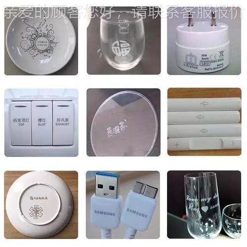 汉HJZ-FXDB动态激光打标机能在生产线上产品喷进行高对速自动化码