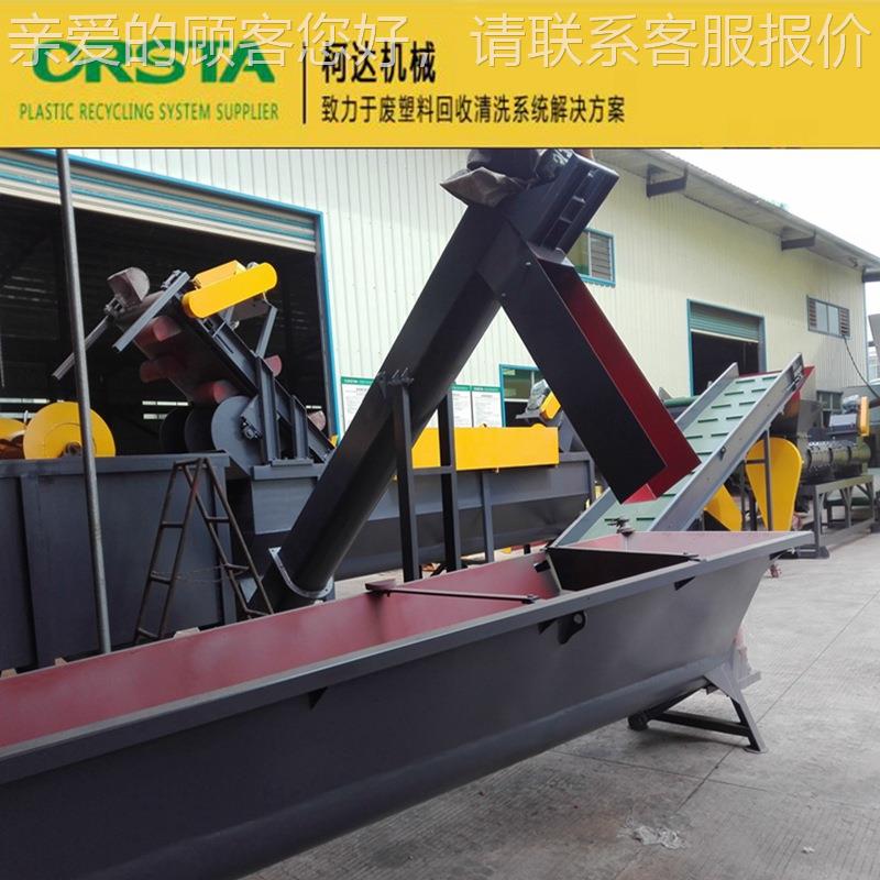 PT瓶片清洗回生579产线 废收弃饮E料瓶破碎清洗回收设备 出价厂格