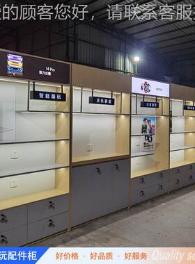 木质手机配件展示柜数码潮品配件柜3C壳膜展示墙苹果华为配件柜