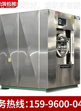 2g/30/50k全自动洗脱烘一XTH-30kg体工业洗衣机酒0院店宾馆学校医