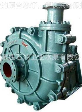 供价应 级离心式渣浆泵UGI G250ZB（P）-645 高单铬合金材质 格低