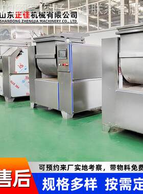 水 饺馄饨皮加工成加套机器挂面真空面和机 面粉搅拌工真空和面揉