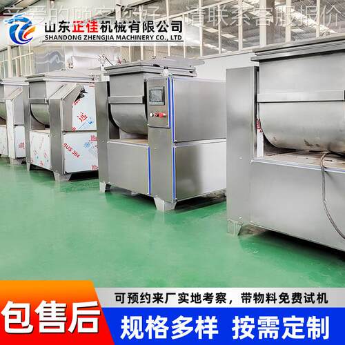 水 饺馄饨皮加工成加套机器挂面真空面和机 面粉搅拌工真空和面揉