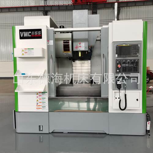 VMC85立式加工中心5厂家销中汽车配件加工中心VVMC855MC855售立式