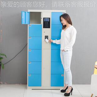 而和美智能储物柜工厂员HEM 001工刷卡寄存柜电理子联网管柜放一