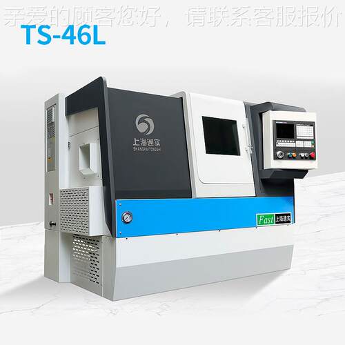 46L数控床桁架TS-46L机械手自动送车机多层料仓料中设计零件加工