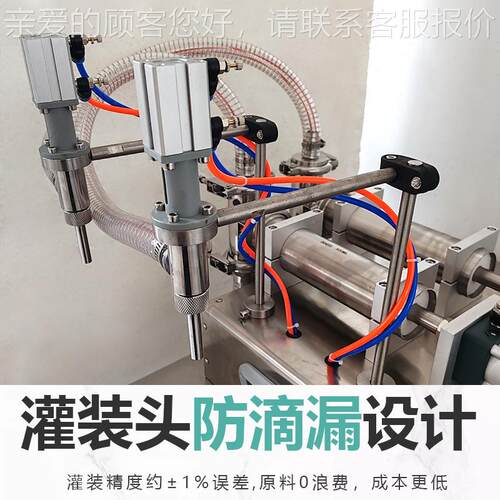 定罐装机设备食用油口服液西林衣瓶洗液22水半量自香动液体灌装机