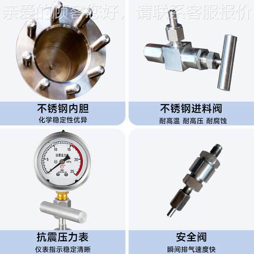 厂家供应cf-0简易不锈钢焊CF-20反2应釜实验室应高温高压对法兰式