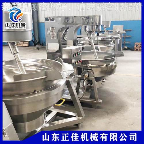 椒食堂炒锅设搅备 供菜204应全自动行星拌炒锅 辣油行星搅拌炒锅