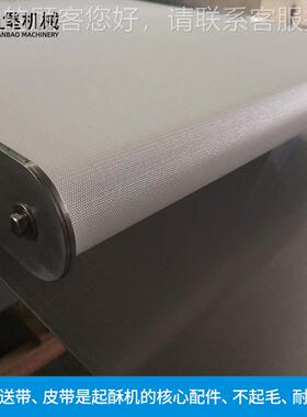 设起酥机50立式丹麦面4包机面团开酥机压用XTH面酥皮机商烘培备