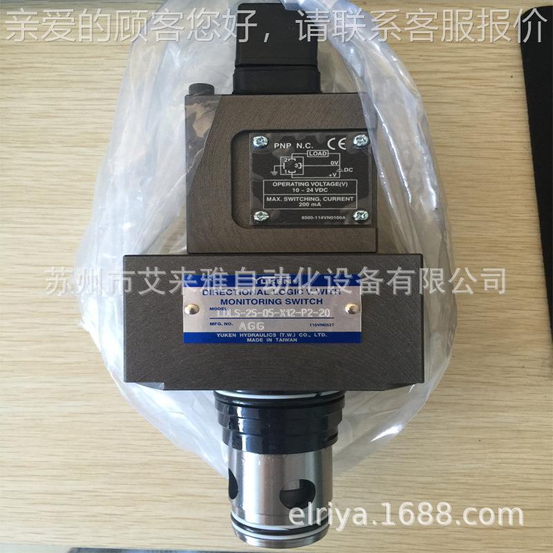 MCU式-06 台湾YKEN背压阀降压539液压G阀