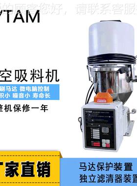 反吹电磁阀真小空填料机SAL动-330型颗上料机粒粉体送料HAL-300C