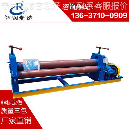 自智W11B润-8*200半动小型手动0卷板W11B-8*2机 操作简便易维护