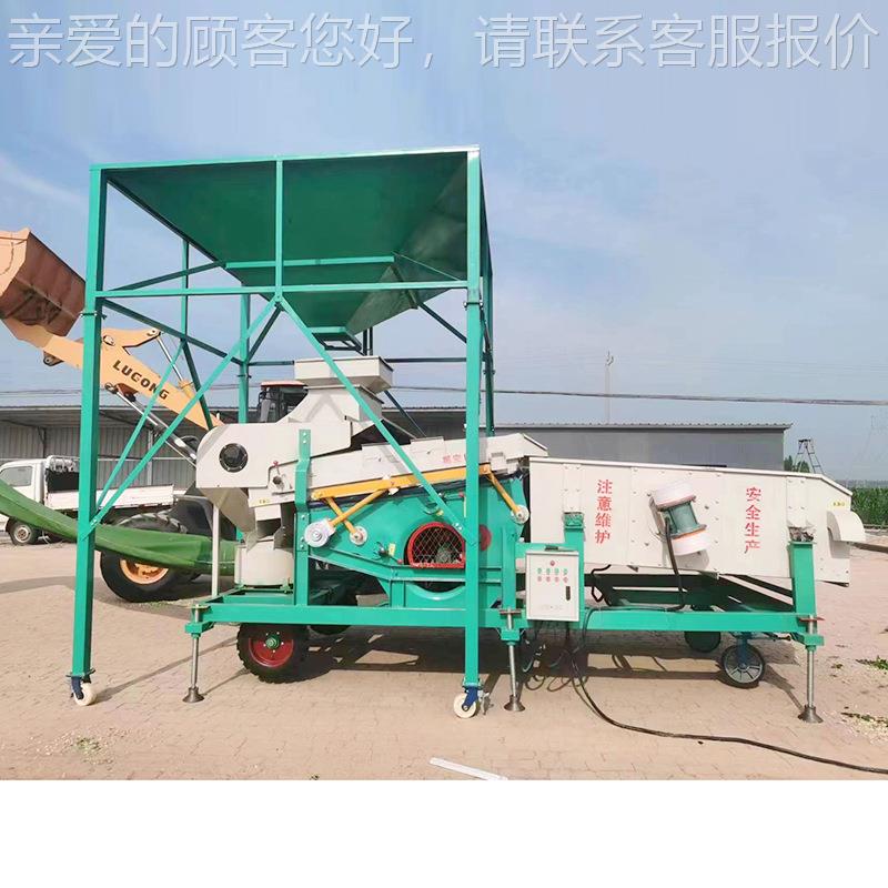 农用比重式杂筛选机小麦选种子除杂精选选种机机五谷粮比重式精筛