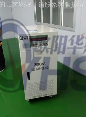 20VA变频电源|输出3802V/6HOYHS-983Z|三K相20V/60H0Z|