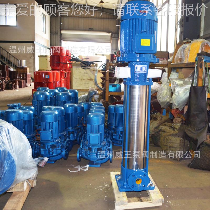 多离泵全年售后保证高楼供X水80GDL3TYX心6-12级4多级泵热卖