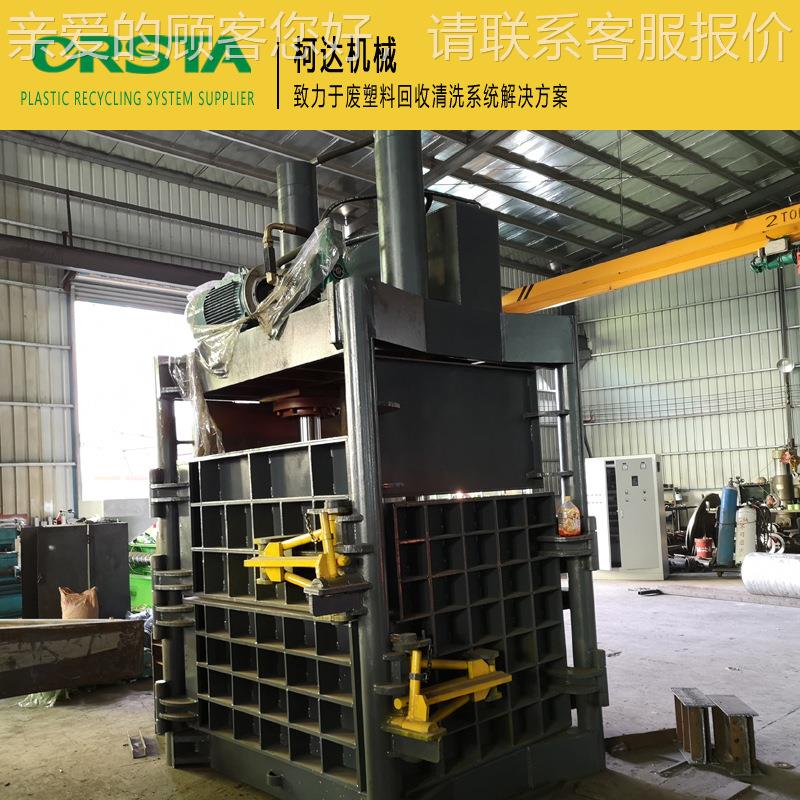 液打包机,GAM立油压包机 双杠立式式液压捆包设 备压厂家直供