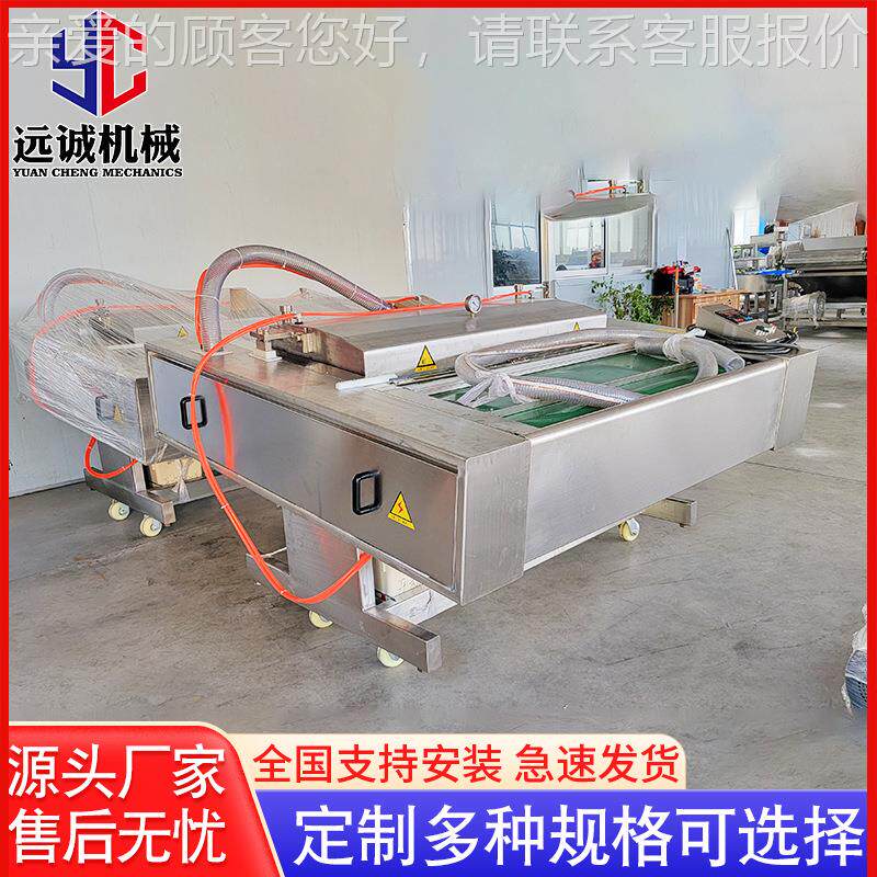 孜然鱼真空包装机 动机23575真空包滚装 卤蛋真空包装机鱿 支