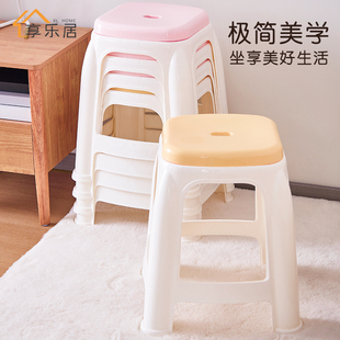 享乐居现代简约加厚塑料凳子家用客厅可叠放高餐桌凳耐用备用板凳