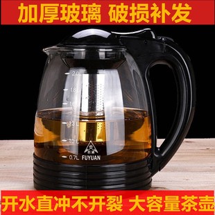 0d.9L大容量花茶壶耐热玻璃家用办公茶壶不锈钢过滤网冲茶具 2.4