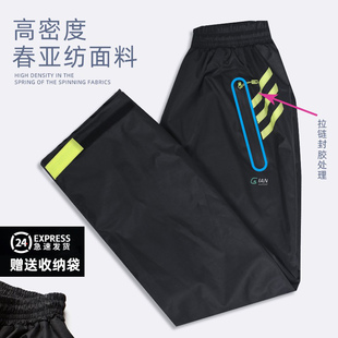单件 雨裤 男款 下半身女款 外卖骑手专用户外暴雨骑行耐磨防风防水裤