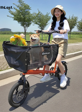 WithLast宠物自行车Cargo bike旅行载物城市骑行山地公路遛狗露营