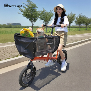 WithLast宠物自行车Cargo bike旅行载物城市骑行山地公路遛狗露营