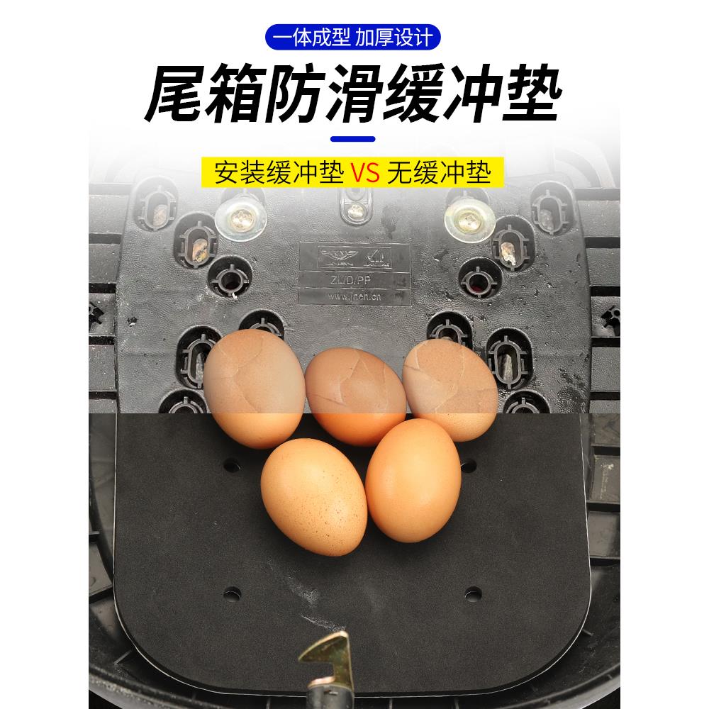 电动车尾箱底部防震垫摩托车后备箱缓冲静音垫海绵双面胶防撞垫片