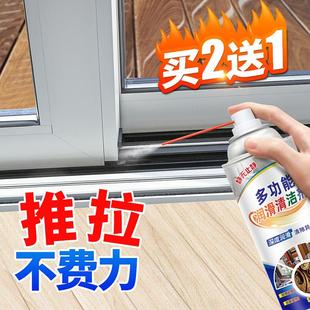 推拉门轨道润滑油门合页异响消除剂铝合金家门窗户导轨抽屉润滑剂