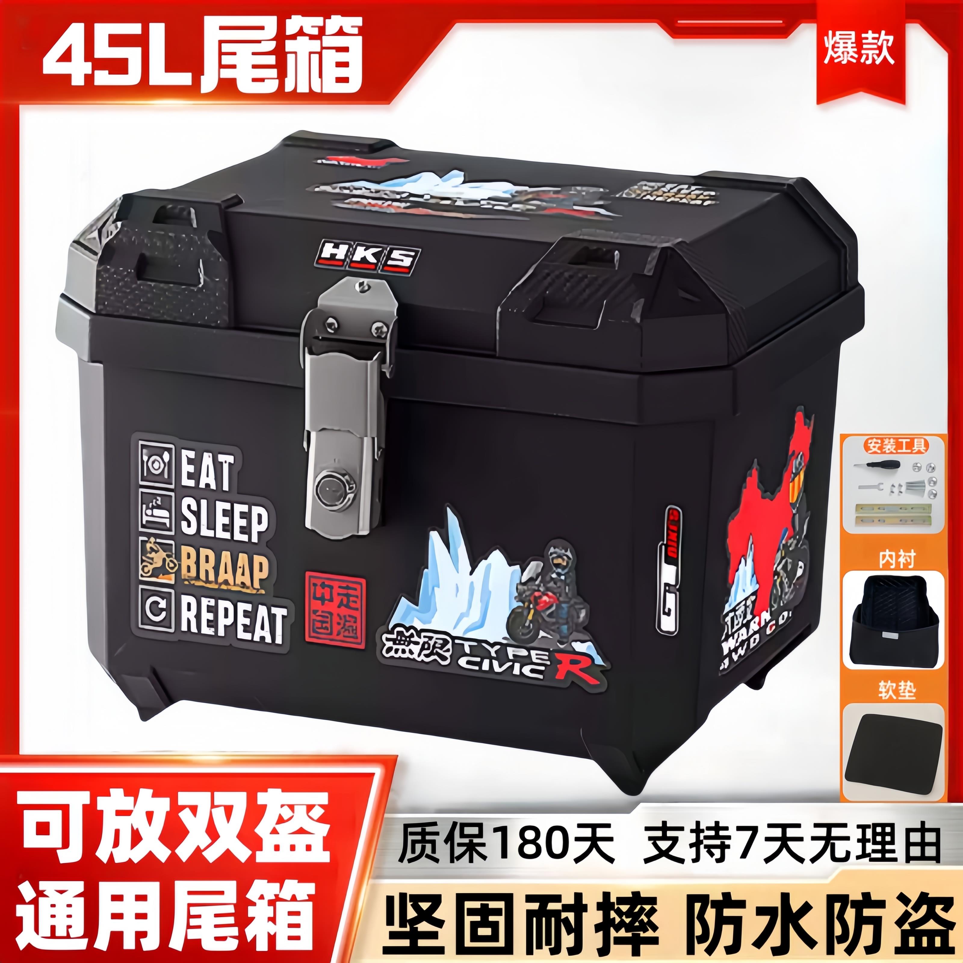 电动车后备箱摩托车尾箱踏板车大号非铝合金储物箱电瓶车外卖箱