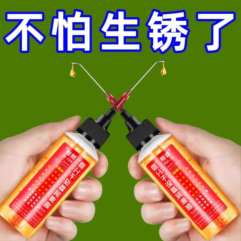 自行车链条润滑油山地车齿轮养护油公路车飞轮防锈防尘保养油配件