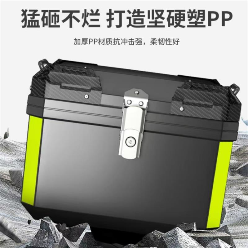 电动车后备箱通用摩托车尾箱大容量踏板车电动车大号通用非铝合金