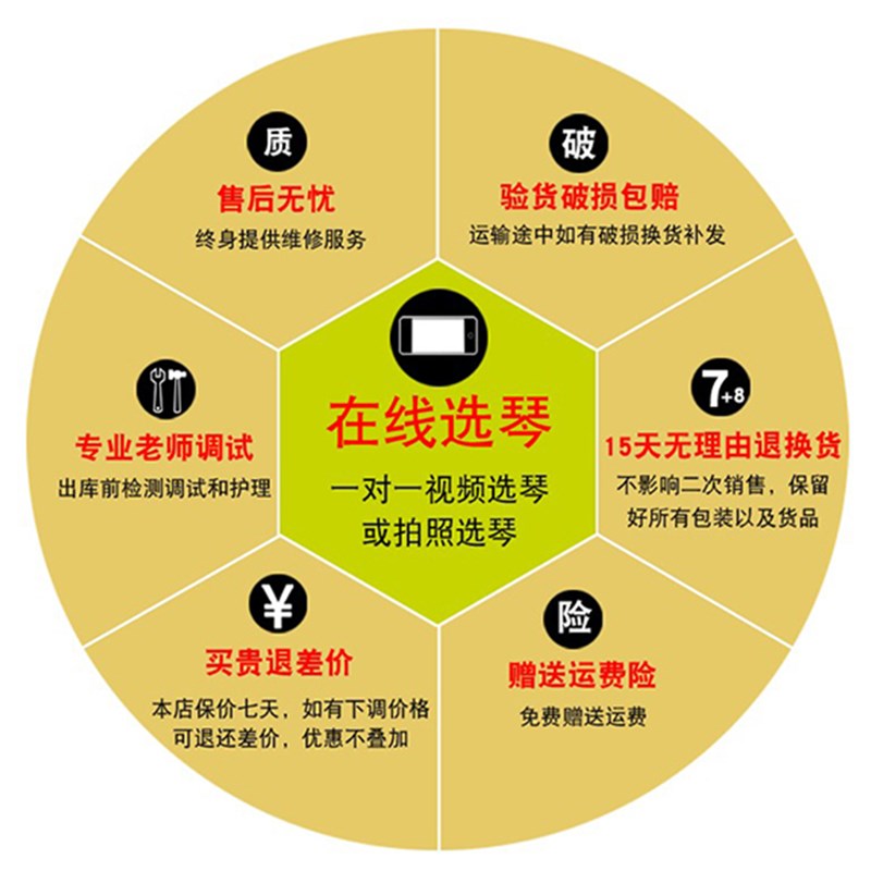 g萨伽f0c吉他初学者入门学生女男单板民谣木吉他1寸电箱