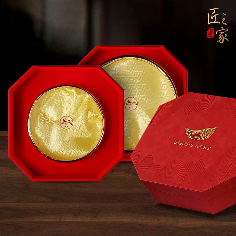燕窝包装盒高档红色八角皮盒金边圆内盒克装礼品盒空盒子