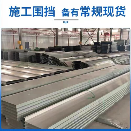 装配式钢结构围挡屏风工程施工彩钢市政防风隔离建筑工地安全挡板