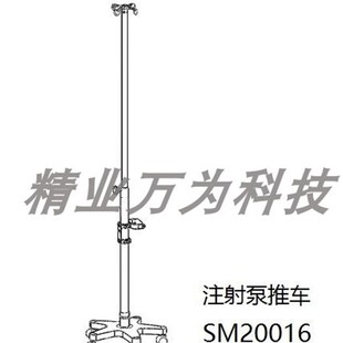 迈瑞注射泵支架车 注射泵手推车 输液推车 输液泵台车支架