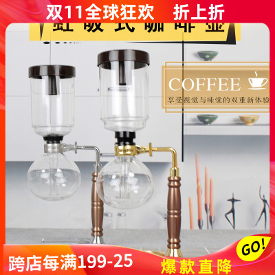 家用虹吸式咖啡壶套装玻璃煮x茶壶器具商用手动煮咖啡机手动虹吸